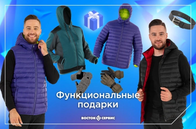 23 февраля