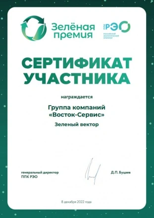 Безымянное изображение