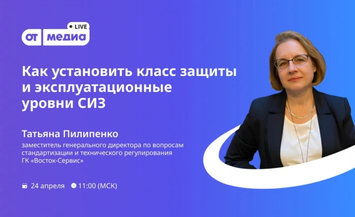 Прямой эфир